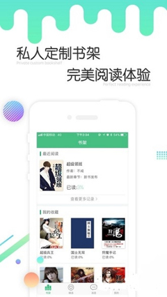 乐鱼体育手机app